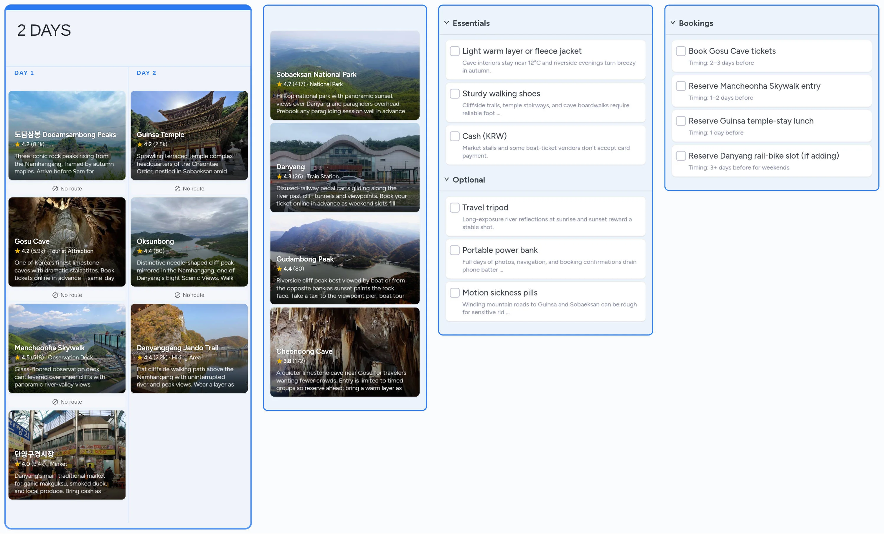 Danyang template board preview