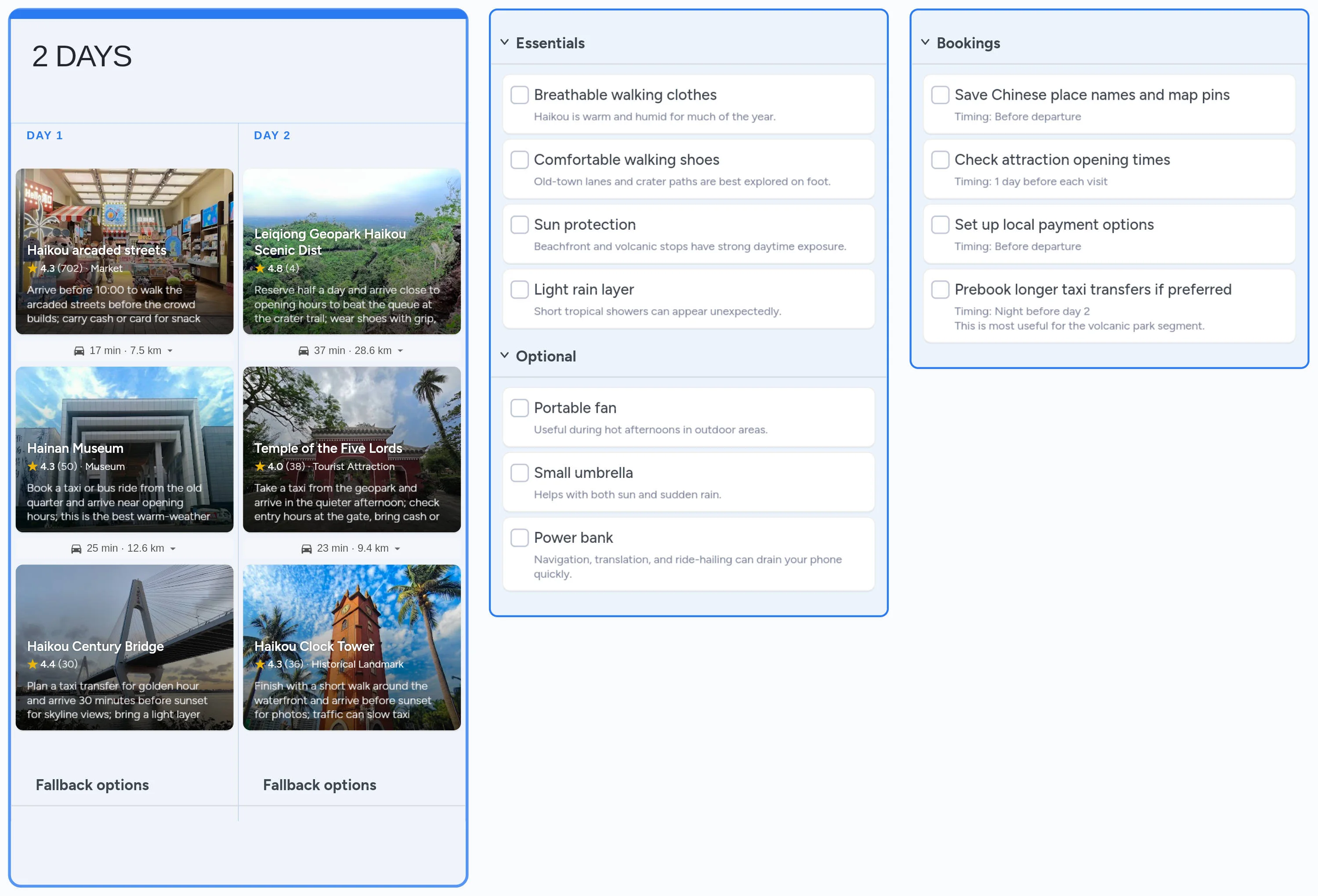 Haikou template board preview