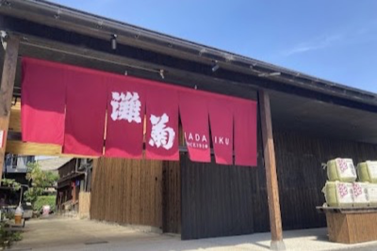 Nadagiku Sake Brewery traditional wooden brewing facility in Himeji