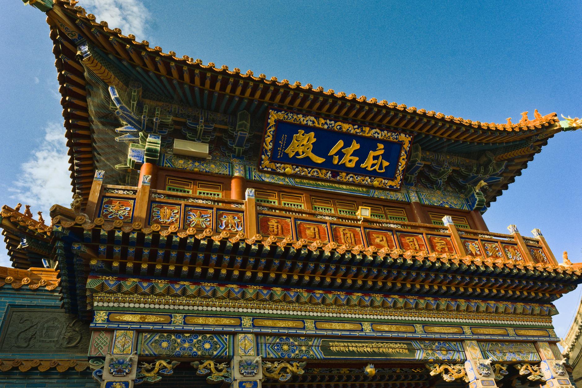 Dazhao Temple in Hohhot