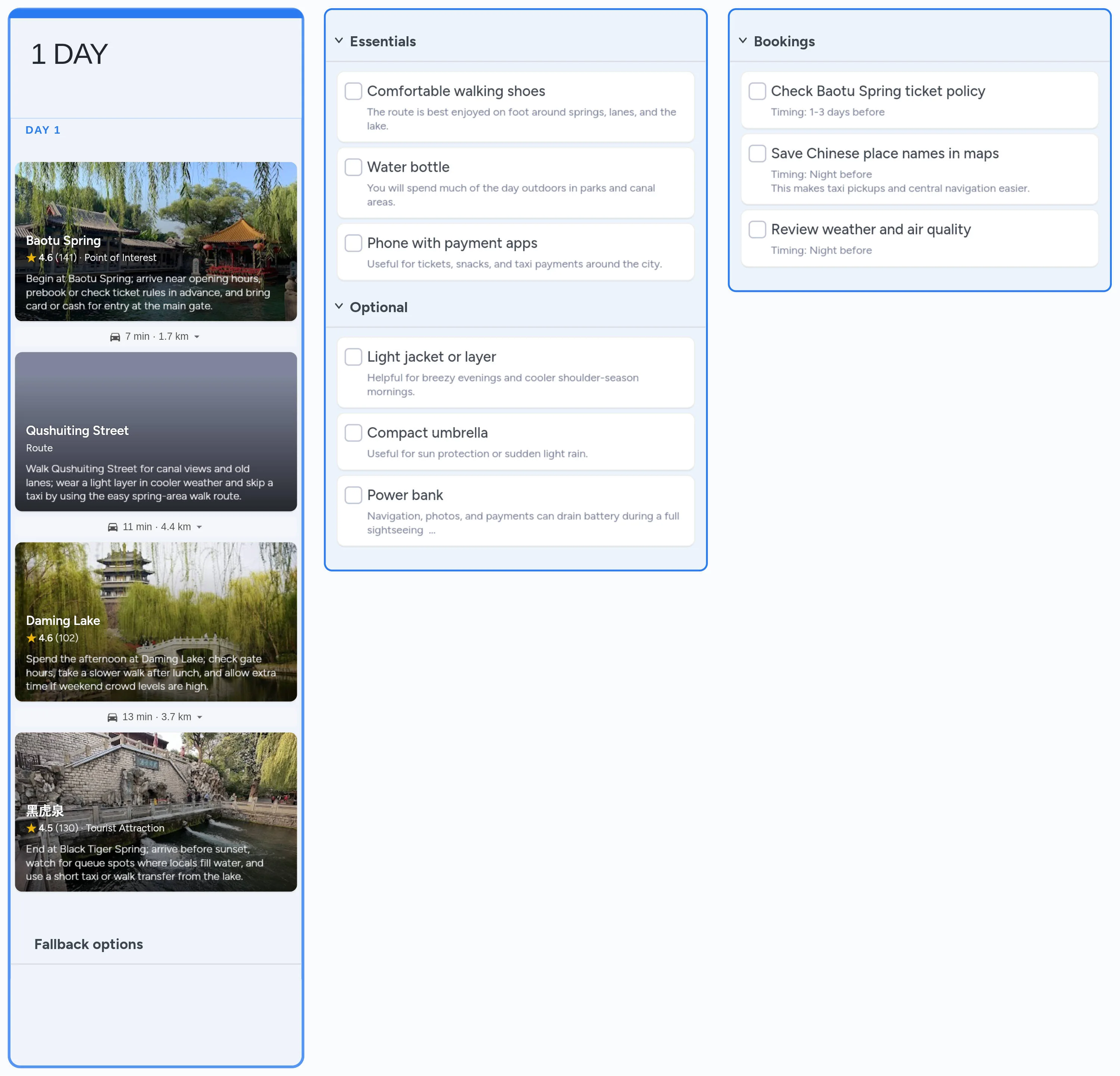 Jinan template board preview