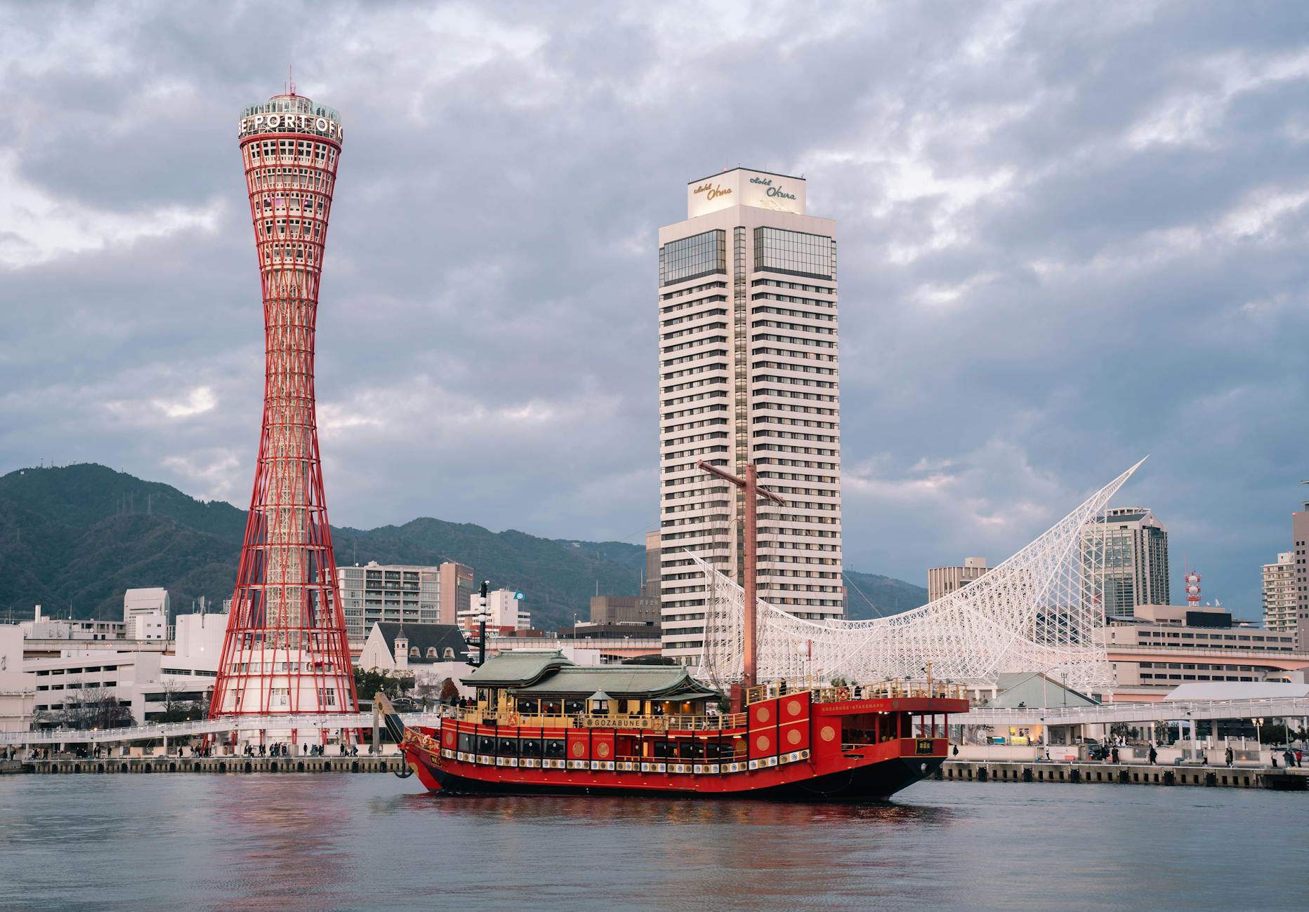 Kobe Harborland in Kobe