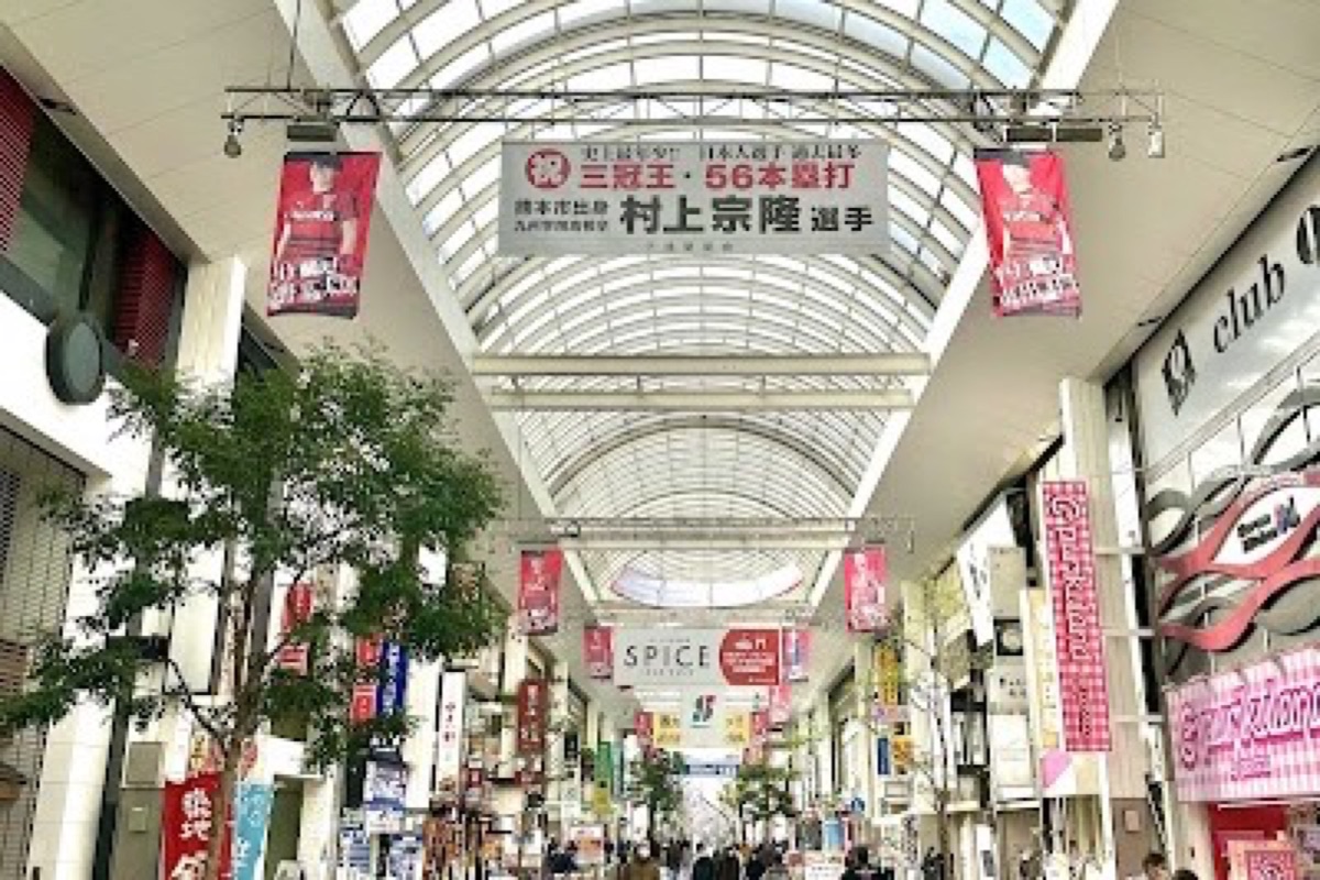 Shimotori Shopping Arcade lit up at night