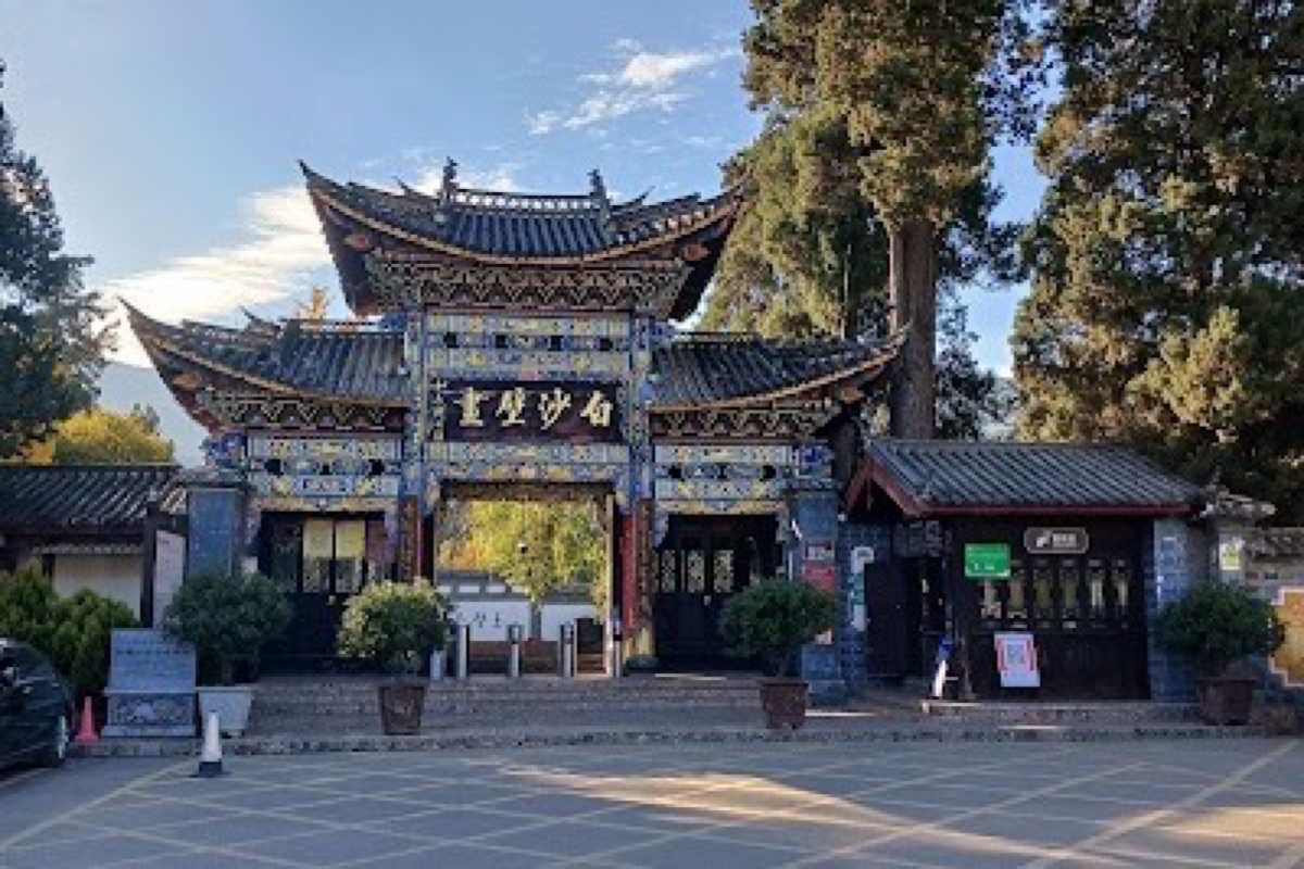 Baisha Murals (Dabaoji Palace) in Lijiang