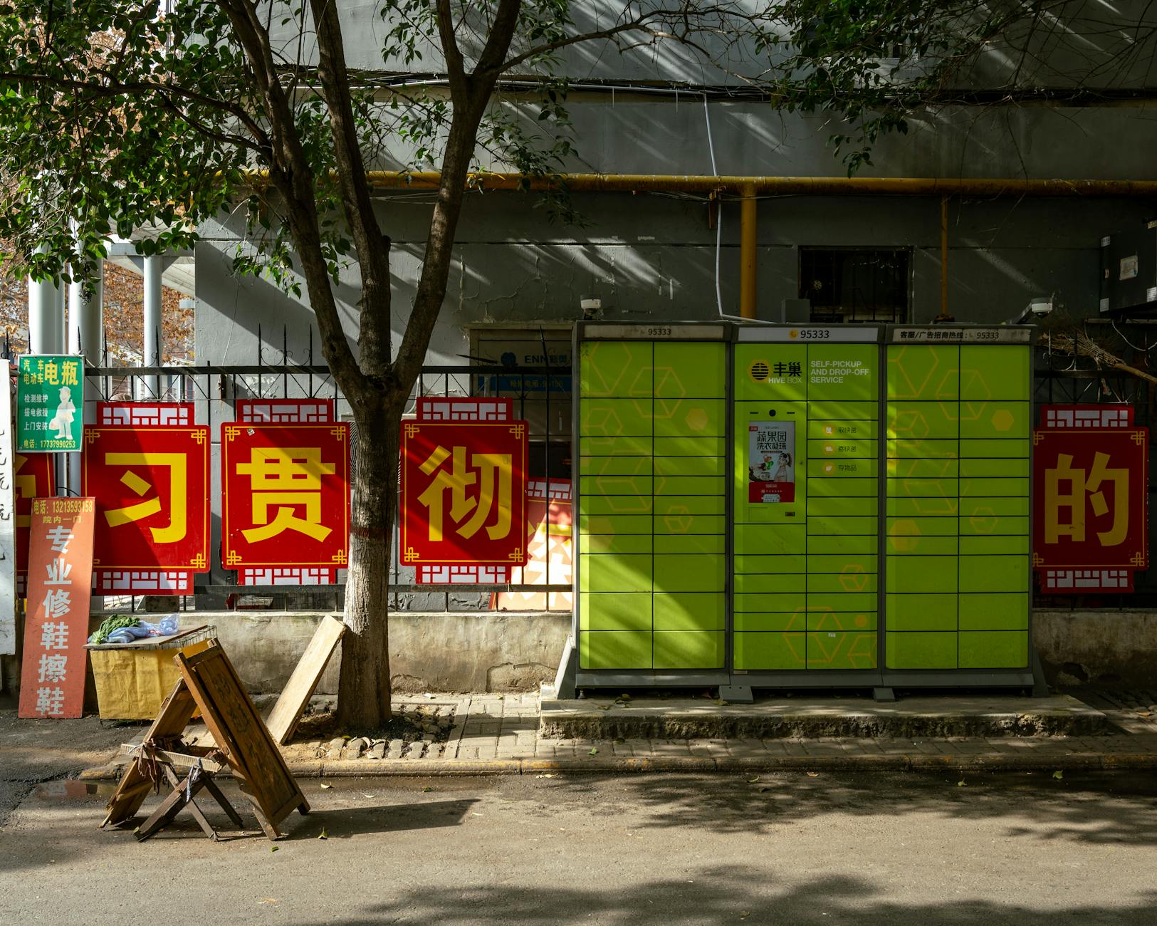 Lijingmen Scenic Area in Luoyang