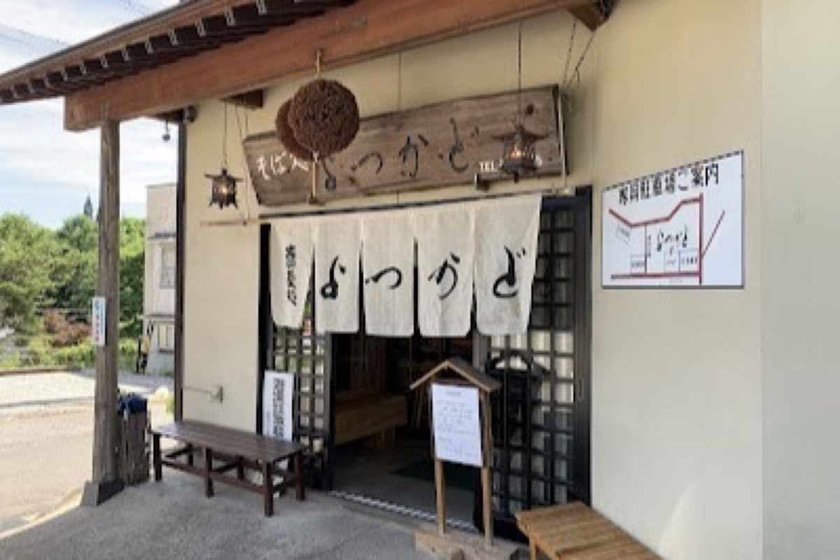 Handmade Togakushi soba noodles served on a flat zaru board at a traditional shop in Nagano