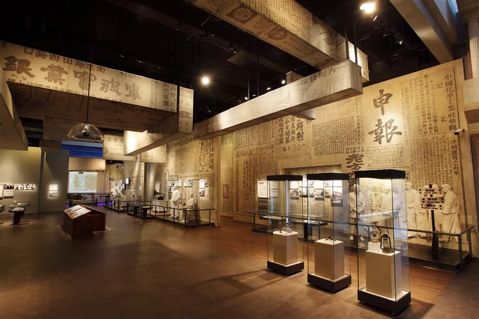 Ningbo Bang Museum