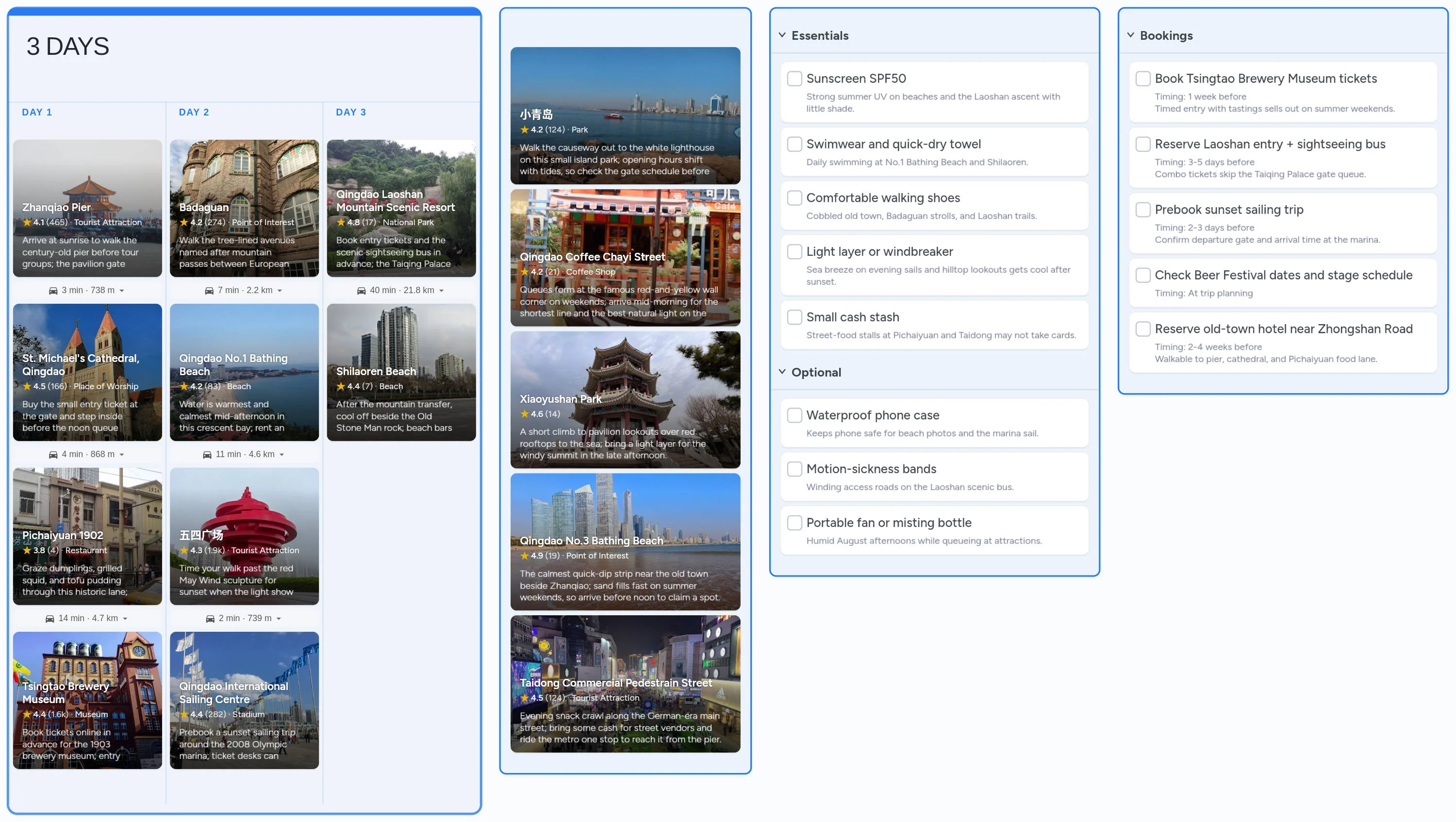 Qingdao template board preview