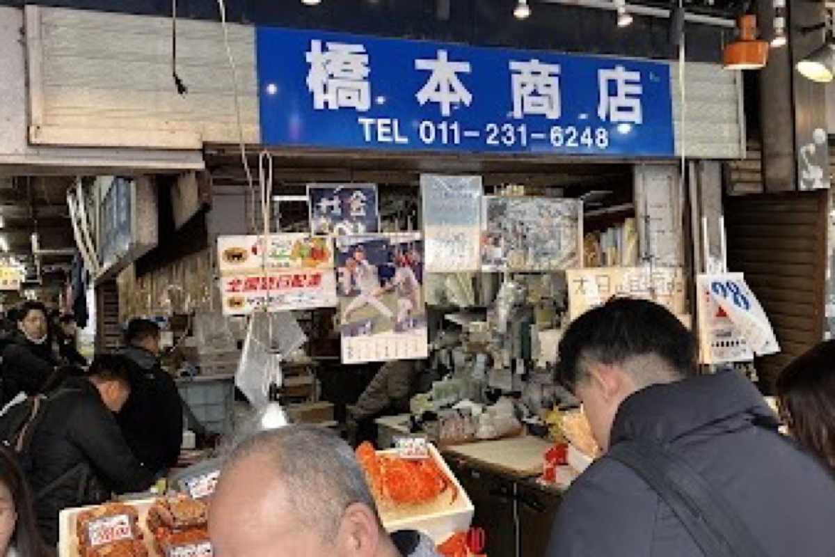 Fresh seafood counters and donburi bowls at Nijo Market in Sapporo