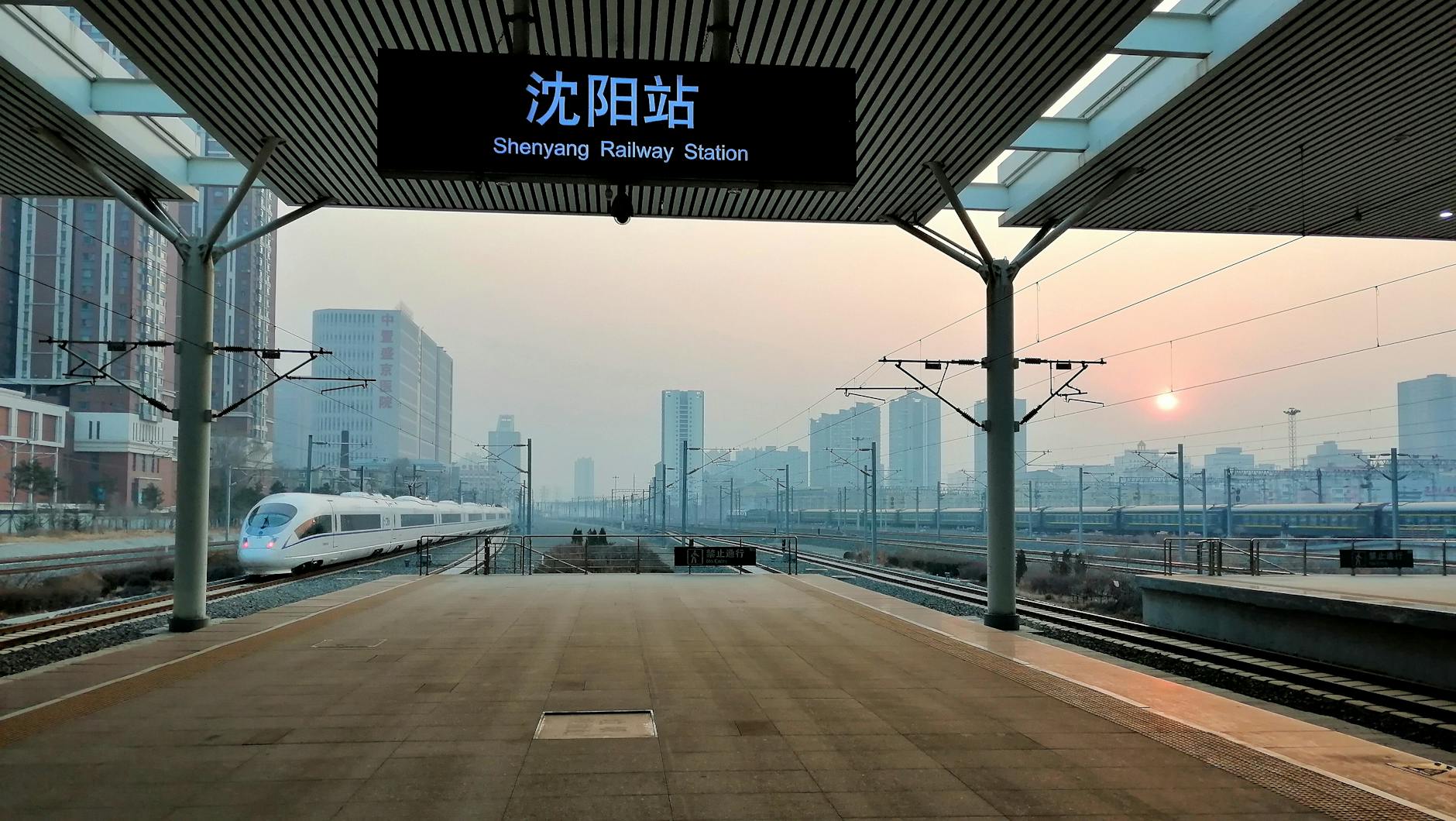 Marshal Zhang's Mansion in Shenyang
