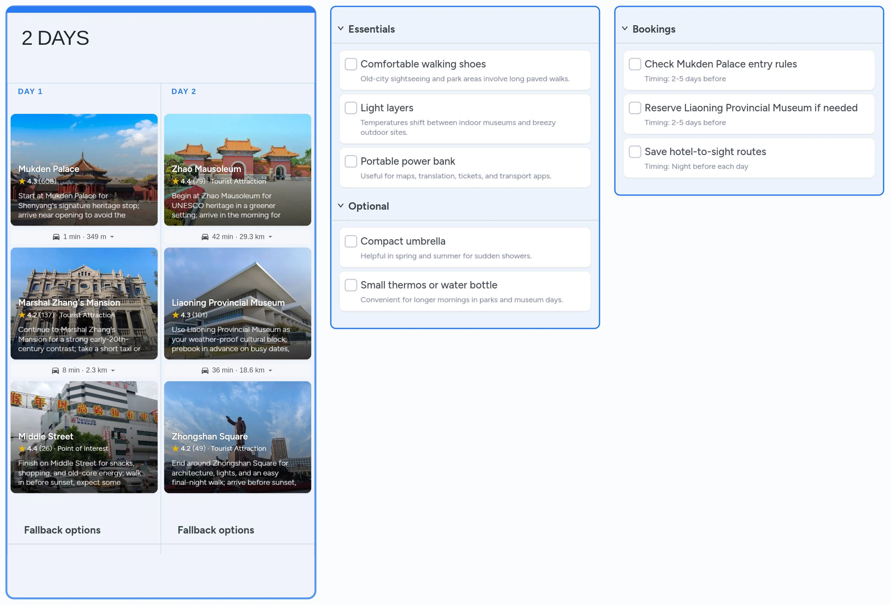 Shenyang template board preview