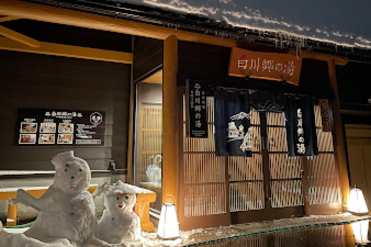 Shirakawa-no-Yu onsen bathhouse with steam rising above mountain spring waters in Shirakawa-go