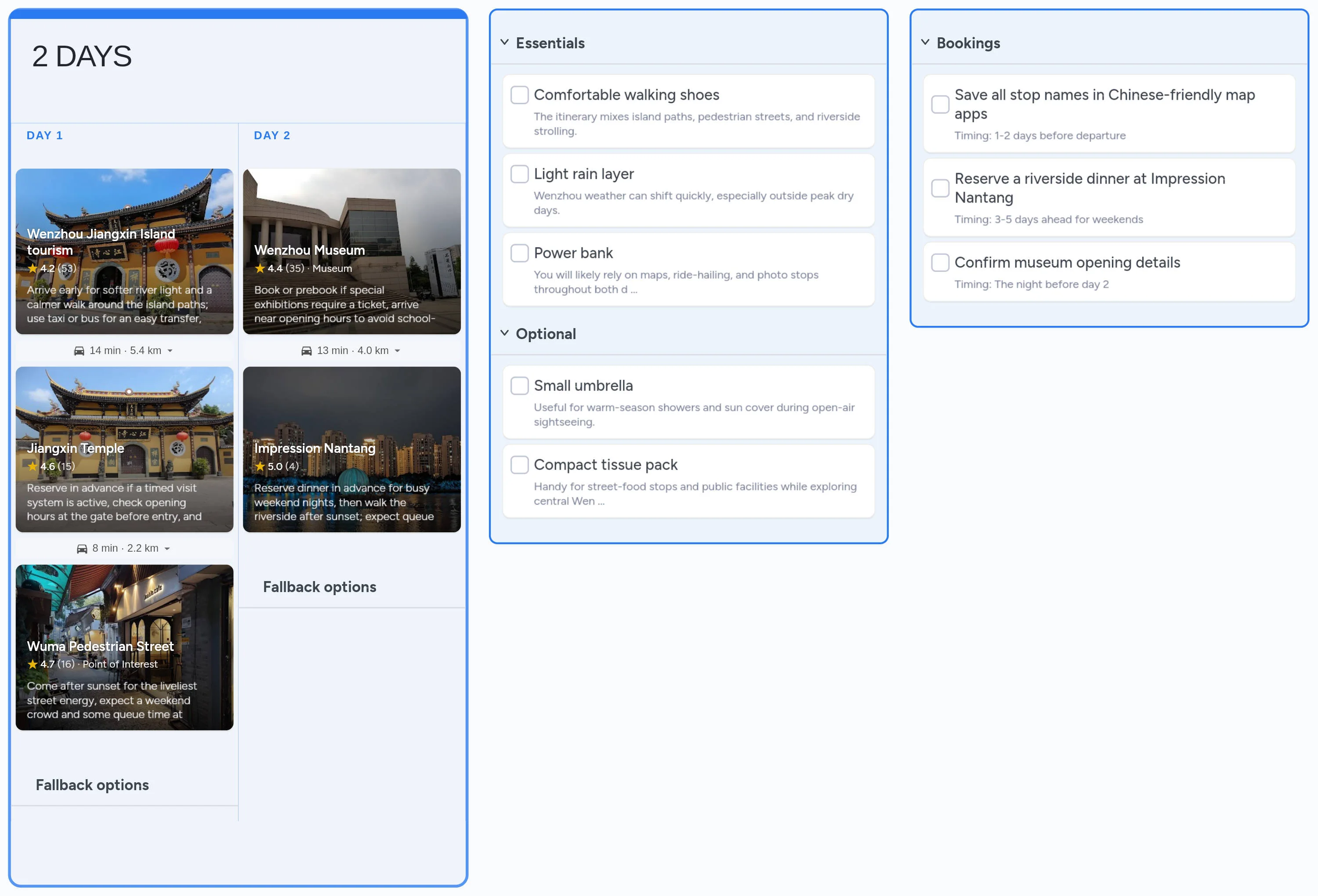 Wenzhou template board preview