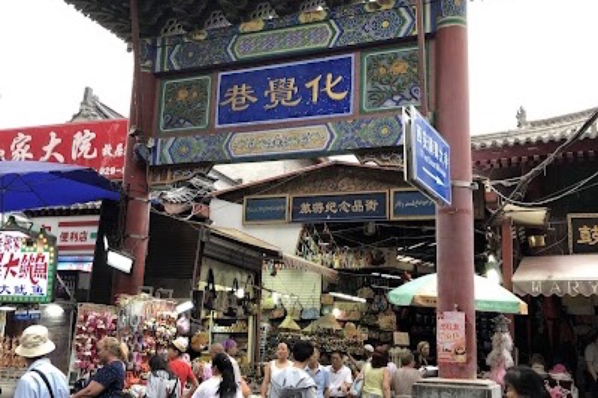 Muslim Quarter (Beiyuanmen Street) in Xi'an