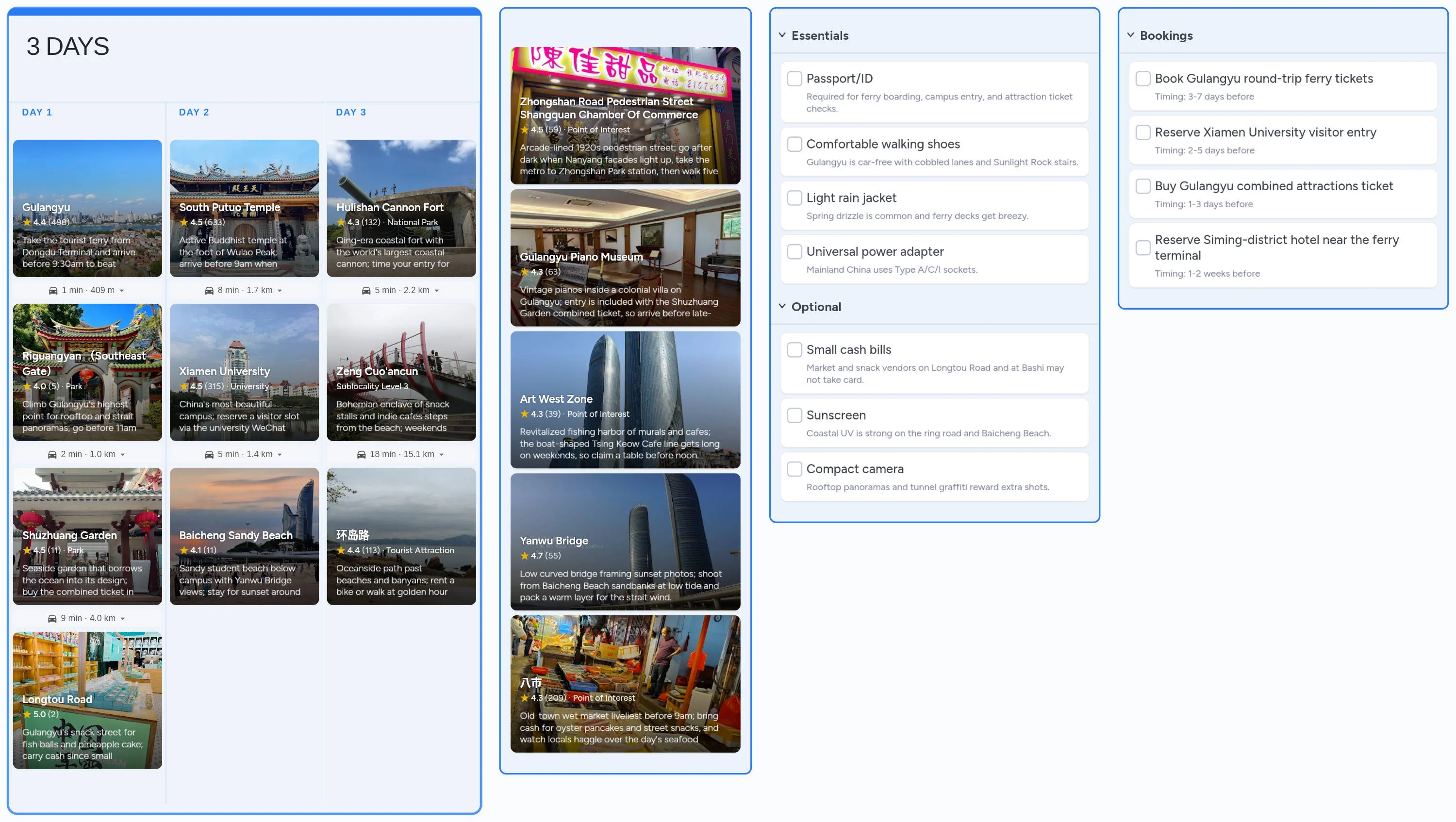 Xiamen template board preview