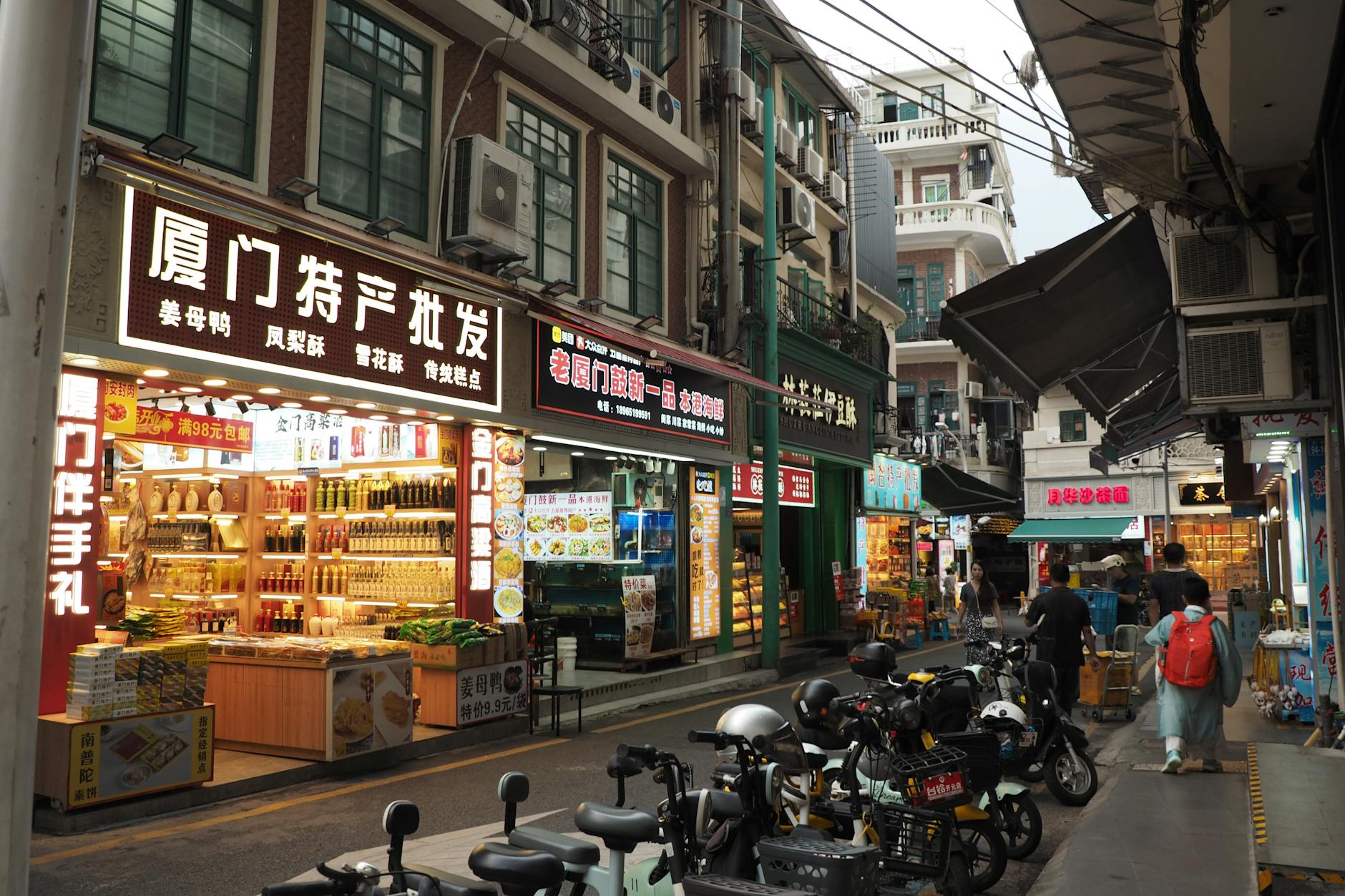 Zhongshan Road Pedestrian Street Shangquan Chamber Of Commerce in Xiamen