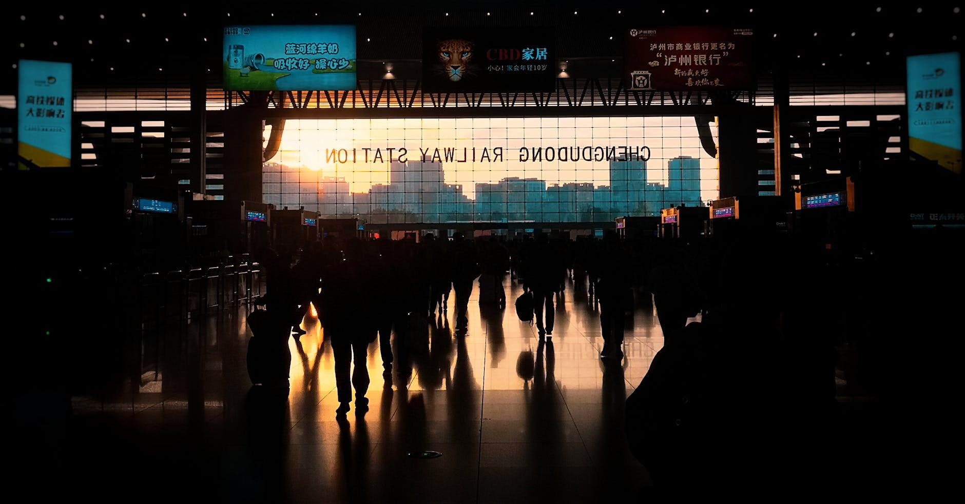 People's Park in Xining