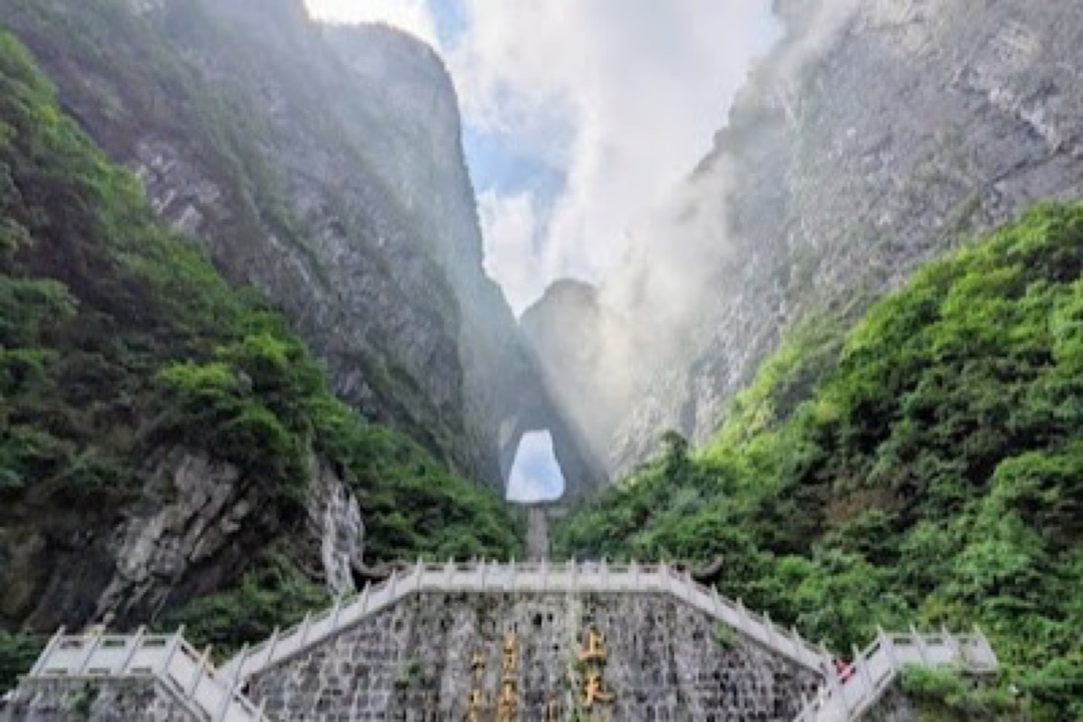 Tianmen Cave (Heaven's Gate) in Zhangjiajie